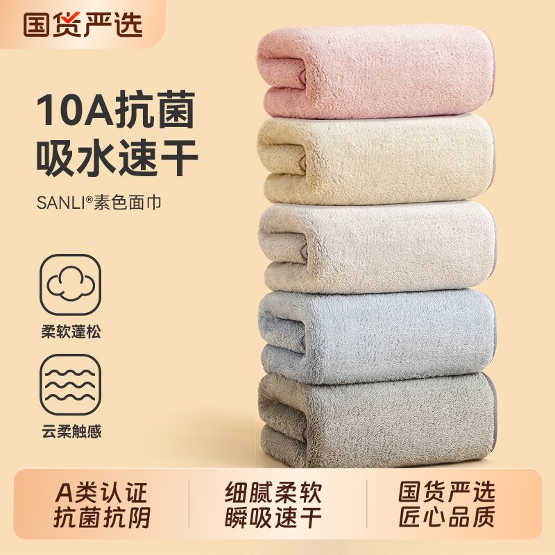 毛巾女加大加厚比纯棉全棉吸水速干家用男士不掉毛情侣面巾洗脸用
