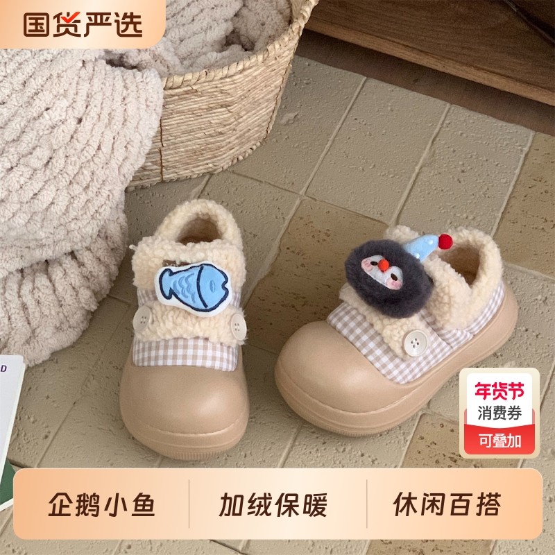 细细条 女冬户外防滑百搭乐福豆豆鞋厚底企鹅小鱼加绒面包鞋棉鞋,女鞋,棉鞋,淘宝优惠券,粉丝福利购,淘宝优惠卷