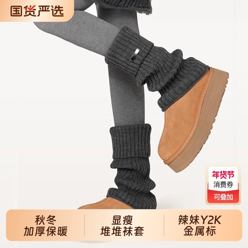 灰色堆堆袜套中筒袜子女款秋冬季加厚保暖显瘦小腿套冬天配雪地靴