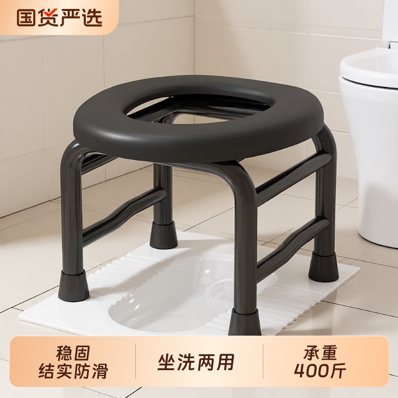 老人家用坐便椅孕妇稳固移动马桶便携式老年人家用厕所凳厕所椅子