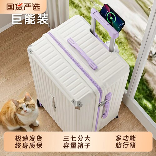 芝旅28寸密码箱|超2000次加购