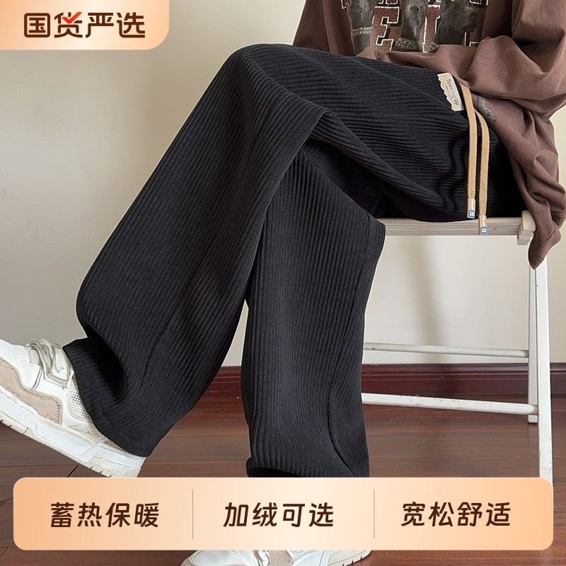 灯芯绒裤子男秋冬季高级感oversize加绒运动卫裤雪尼尔直筒阔
