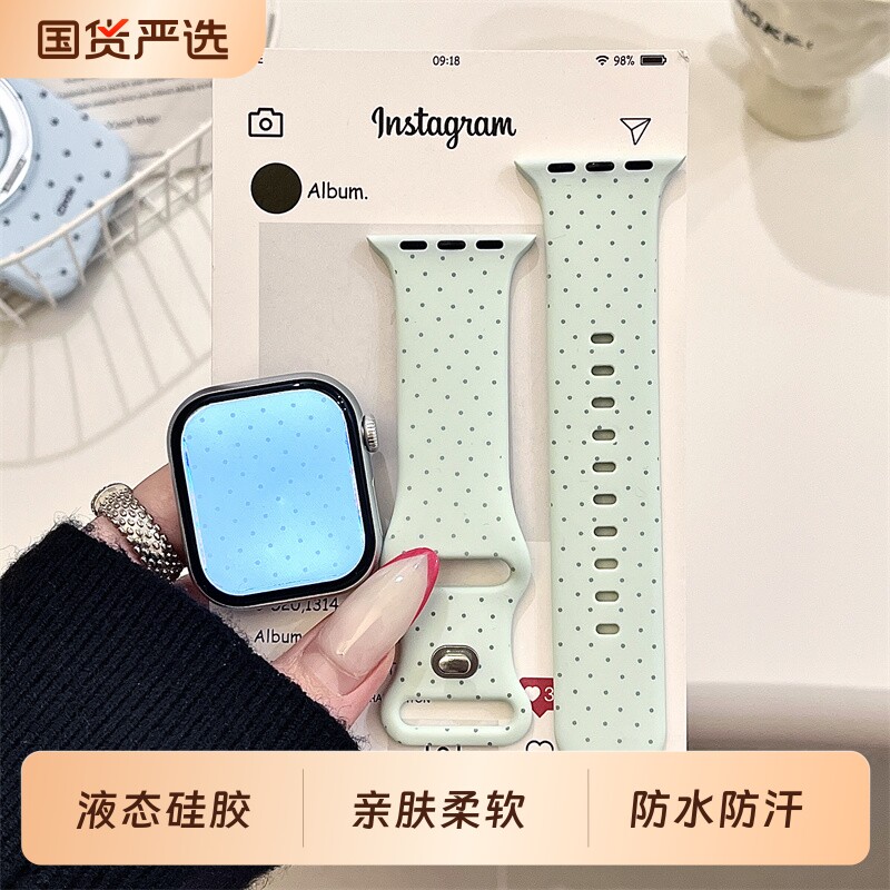 表带薄荷绿波点适用iwatchs10/9苹果Applewatch7手表SE8硅胶透气6运动5/4/3防摔创意简约款少女心粉色防水图片