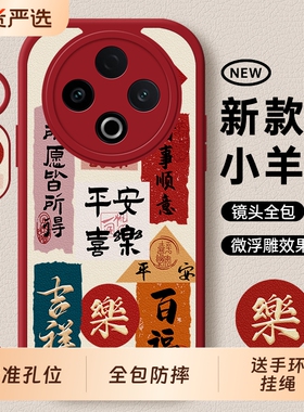 适用vivoY500手机壳Y300pro+全包voy300i十Y200por防摔Y100T保护GT套Y200i丫外壳voviy100i新款Y500男c女vivo