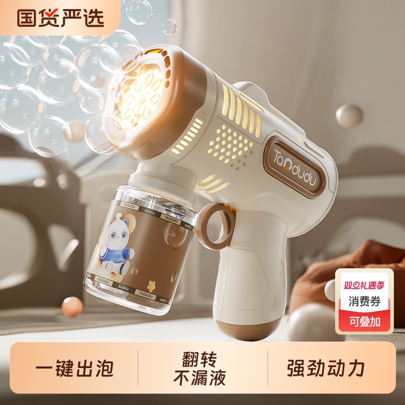 泡泡机儿童手持电动全自动吹泡泡枪棒网红女孩玩具2025新款婴幼儿