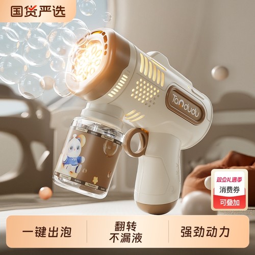 泡泡机儿童手持电动全自动吹泡泡枪棒网红女孩玩具2025新款婴幼儿