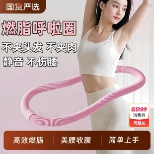 软体弹簧呼啦圈女瘦肚子减肥专用收腹加重不伤腰成人瘦腰健身燃脂