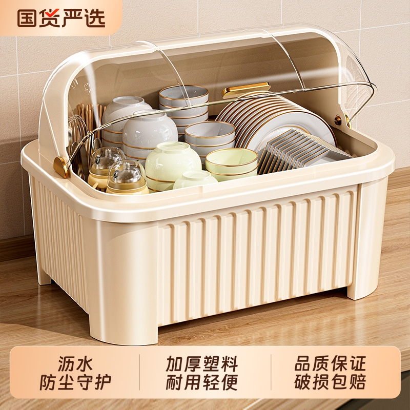 碗筷收纳盒厨房放碗家用碗柜可沥水置物架藏箱收纳防尘筷子盘子