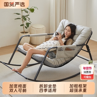 摇摇椅大人躺椅懒人沙发椅阳台休闲椅子舒适沙发躺椅客厅双人摇椅