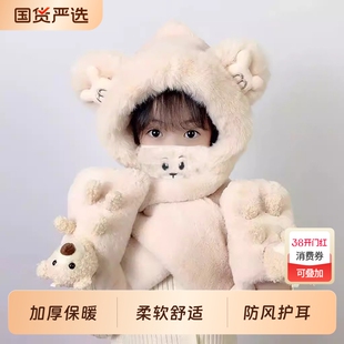 儿童帽子围巾手套三件套冬季加绒加厚女童一体帽男宝宝秋冬防风帽