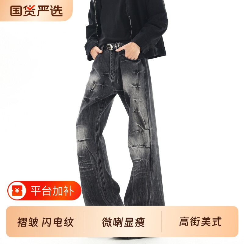 美式高街水洗牛仔裤oversize宽松裤子小众设计感高级感潮牌直筒裤