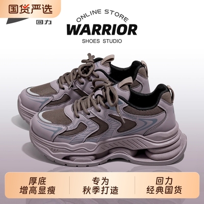 回力运动鞋女款学生老爹鞋