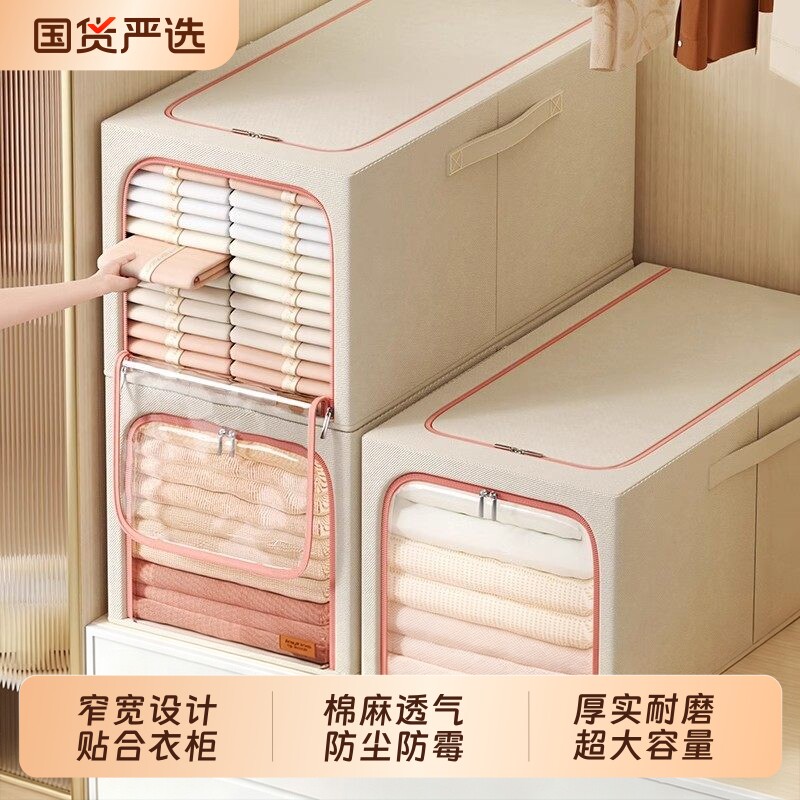 衣服收纳箱家用加厚衣物窄长整理神器布艺折叠衣柜分层储物筐盒子