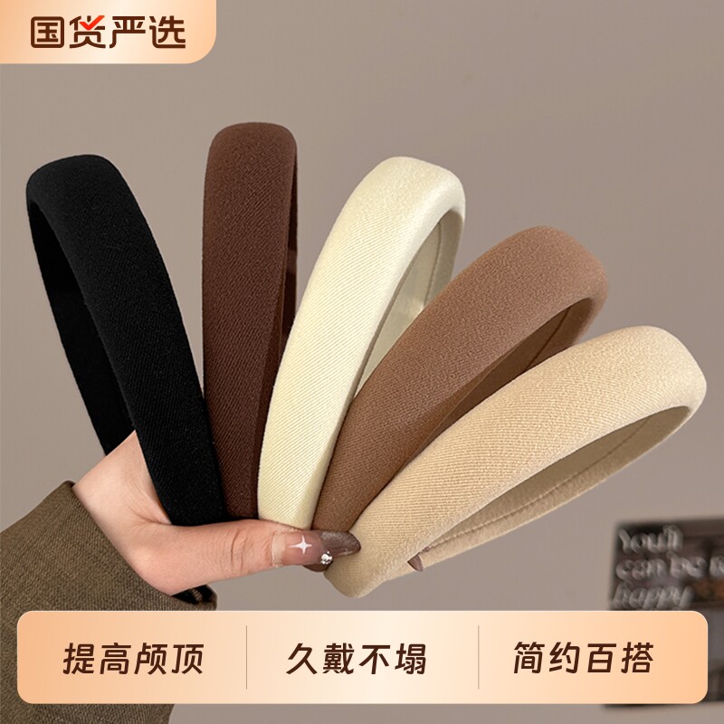 发箍美拉德咖色宽边海绵女款压发高颅顶头箍秋冬2025新款发卡头饰