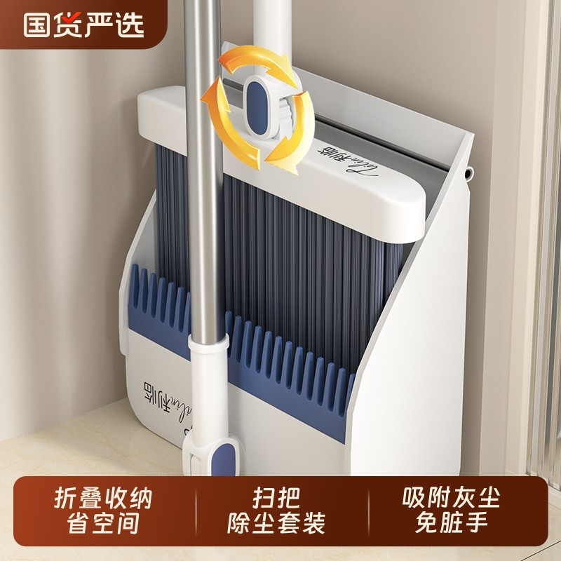 利临扫把簸箕套装家用一次性扫把除尘套地面毛发清理神器扫地扫帚