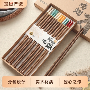分餐筷子一人家用鸡翅木无漆无蜡高档抗菌防霉中式仿玉石吃饭防滑