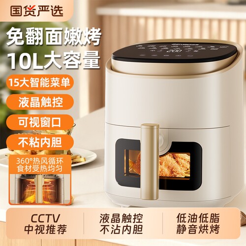本博空气炸锅家用可视电烤箱炸锅