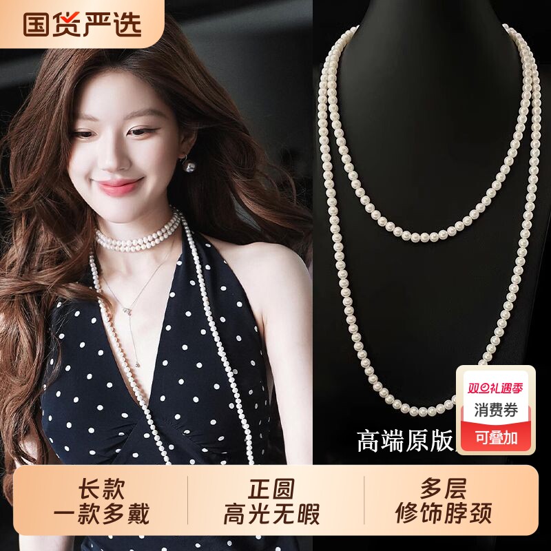 明星同款多层珍珠项链长款秋冬女士双层人造珍珠毛衣链叠戴颈链