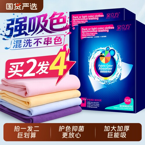 泉立方防串染色母片混洗不串色