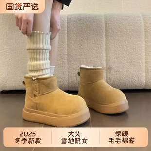 外穿加绒短筒靴保暖毛毛棉鞋 丑萌大头厚底雪地靴女款 新款 2025冬季