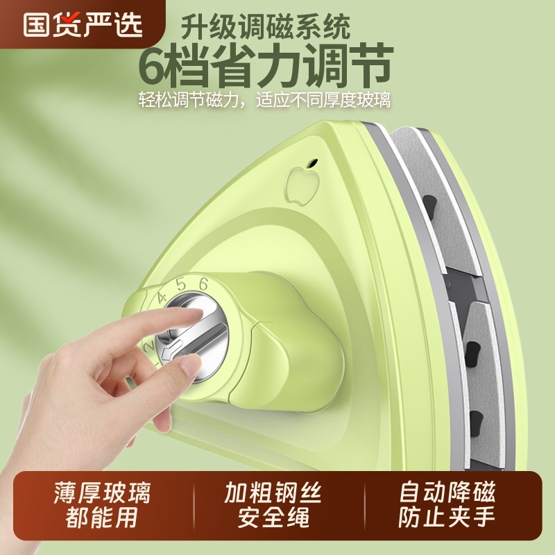 洁匠双面擦玻璃神器单层双层三层通用款调磁家政中空擦窗外高层擦