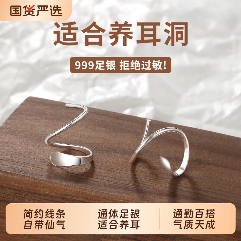 S999纯银波浪螺旋耳环养耳洞耳钉高级感百搭睡觉免摘爆款足银耳饰