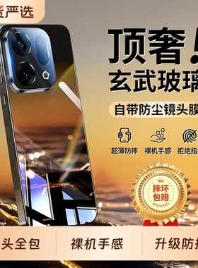 适用于oppofindx9pro手机壳新款镜面玻璃Findx9超薄防摔findx8ultra镜头全包保护套x8s+高级感x7男女情侣外壳