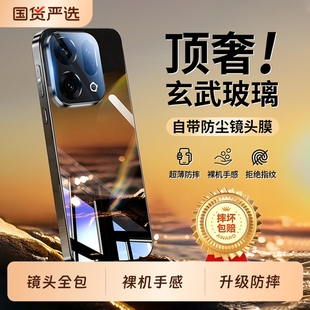 适用于oppofindx9pro手机壳新款 高级感x7男女情侣外壳 镜面玻璃Findx9超薄防摔findx8ultra镜头全包保护套x8s