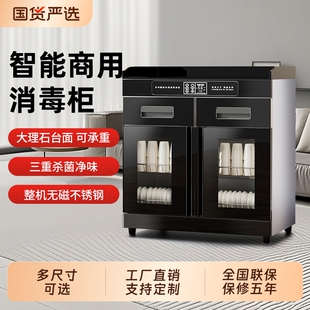 商用茶水消毒柜餐边家用餐饮饭店台式大理石酒店包厢餐厅配餐碗柜