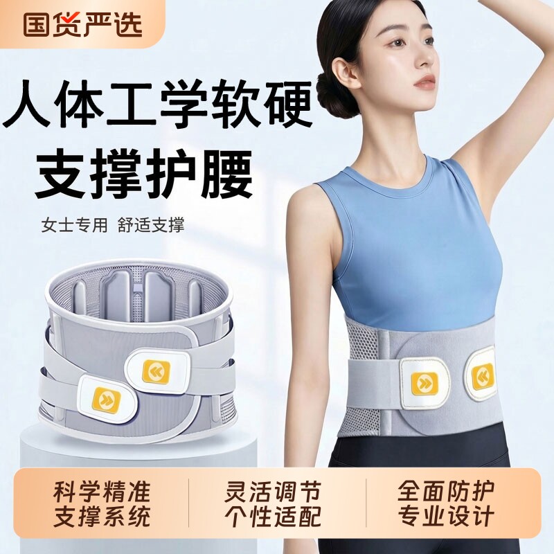 护腰带腰椎劳损盘男女士专用久坐久站束腰神器加热腰痛保暖带突出