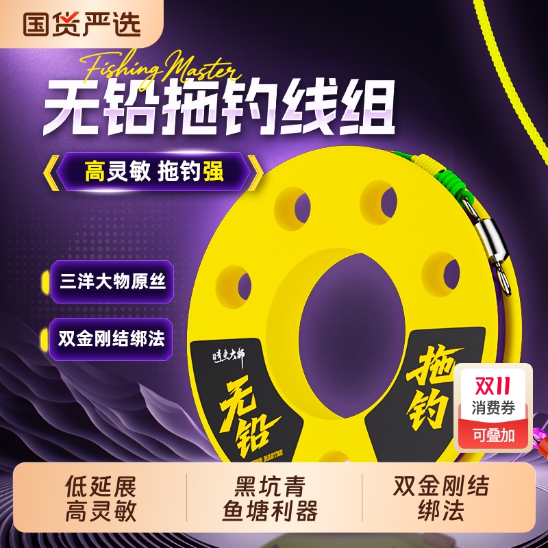 鱼栖林青鱼大师无铅黑坑标鱼