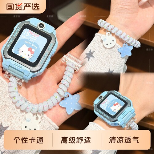 适用小天才儿童电话Z10/Z11/Z12手表表带Z8A/Z9/Z7S/Z6pro/Z6A卡通线圈腕带Z5Q/N5/Q2A/D2/D3S/Q1C/Q1R/Q3/U5