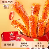 麻辣王子 湖南特产 辣条 160g（10小包） 金币+券后7.48元包邮