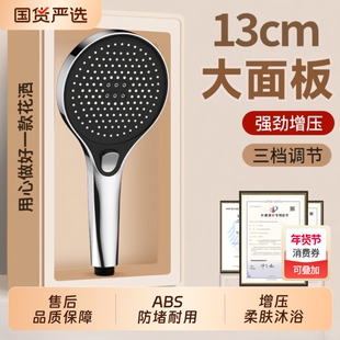 增压淋浴莲蓬头花洒喷头洗澡顶喷大面板加压沐浴淋浴喷头家用沐浴