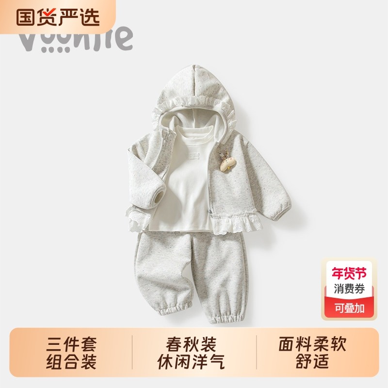 女童套装春装2026新款儿童洋气小女孩衣服宝宝外套裤子三件套春秋,童装/婴儿装/亲子装,套装,淘宝优惠券,粉丝福利购,淘宝优惠卷