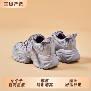 运动休闲鞋 欧洲站水钻增高6CM老爹鞋 百搭轻便透气时尚 新款 女春季