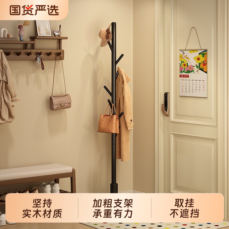 衣帽架落地卧室挂衣架家用立式衣服挂架室内简易挂包包架多功能