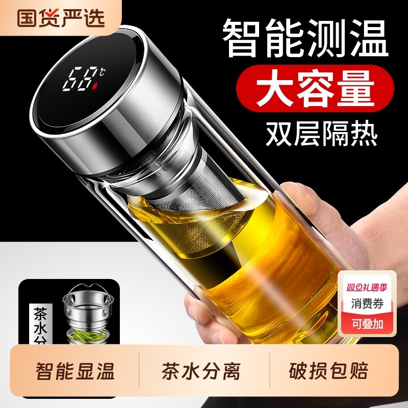 双层玻璃杯水杯隔热男女大容量家用泡茶杯杯加厚玻璃耐高温高硼硅