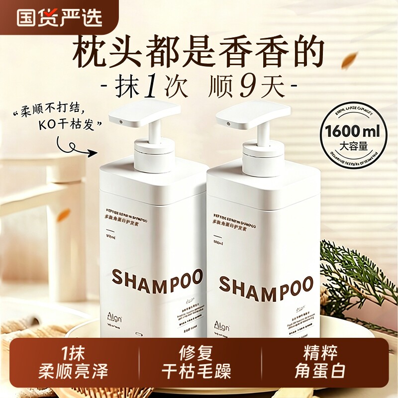 角蛋白护发素女柔顺滑改善毛躁干枯发膜官方正品牌修复多肽留香