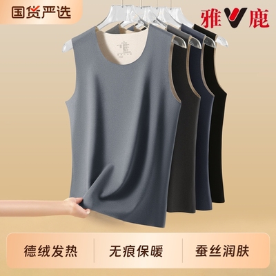 雅鹿加绒加厚保暖背心男士