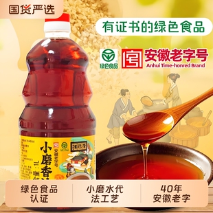 汪德荣纯小磨芝麻香油1L纯芝麻油凉菜油火锅香安徽老字号食用家用
