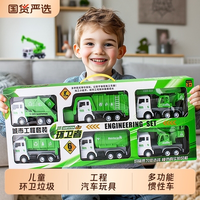 仿真环卫垃圾车工程汽车