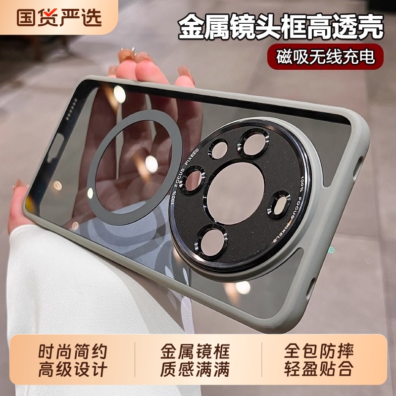 高端磁吸适用于华为mate70pro手机壳新款女mate70精孔镜头高级感小众简约外壳mate60pro+男全包防摔保护套