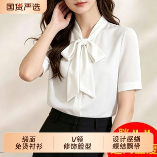 设计感蝴蝶结飘带白色衬衫女士夏季新款大码胖mm短袖衬衣缎面韩系