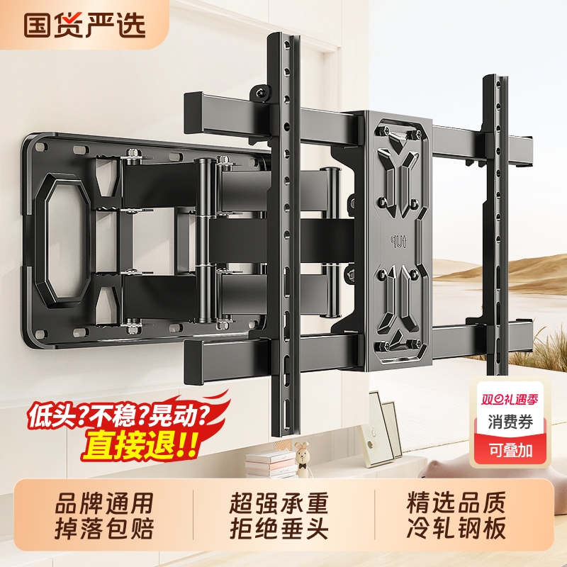 电视机伸缩挂架旋转壁挂支架通用