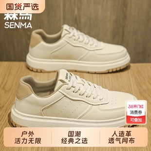 森马男鞋2026春新款休闲运动板鞋时尚厚底增高休闲小白鞋8LA01CM4