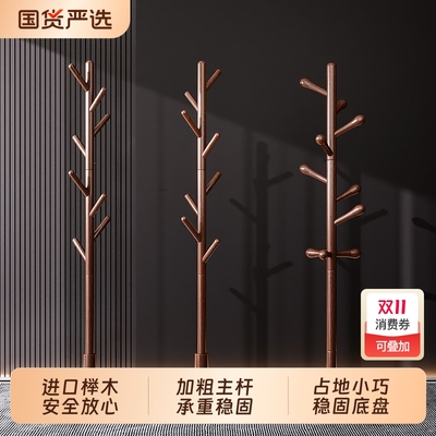 稳稳稳！卧室落地挂衣架
