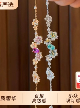 超美配色！彩钻拉丝繁花华丽轻奢风手链女海蓝色闪钻气质小众手饰