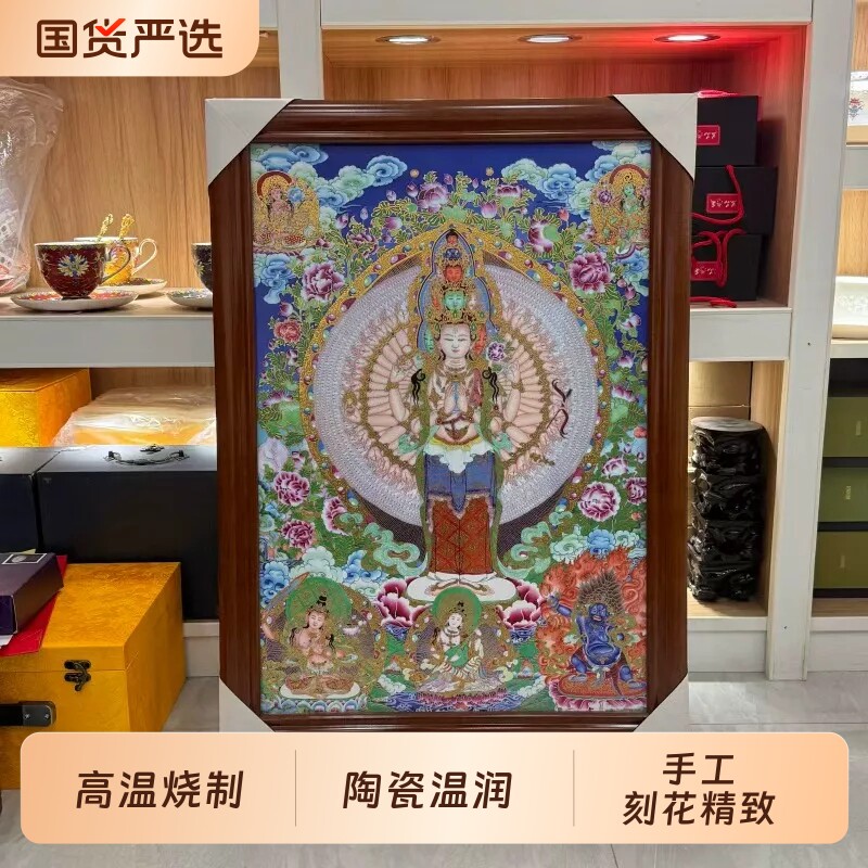 陶瓷装饰画家居时尚高档送礼