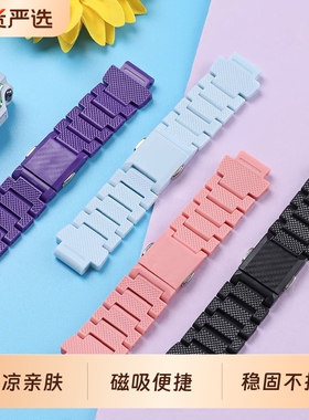 适用小天才电话手表磁吸闪扣表带z6pro/z6a/z6s/q2a/d2a/q1a/d3/q1r/z8a/z7s/z7a表链配件z9/y8/n3/u3/z5/z6